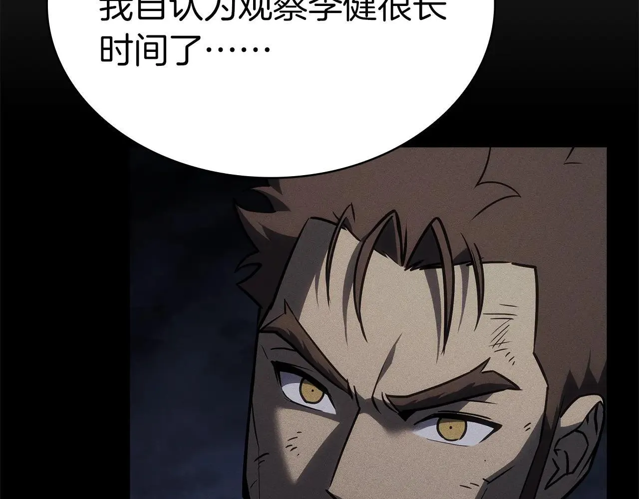 第102话 归还荣耀215