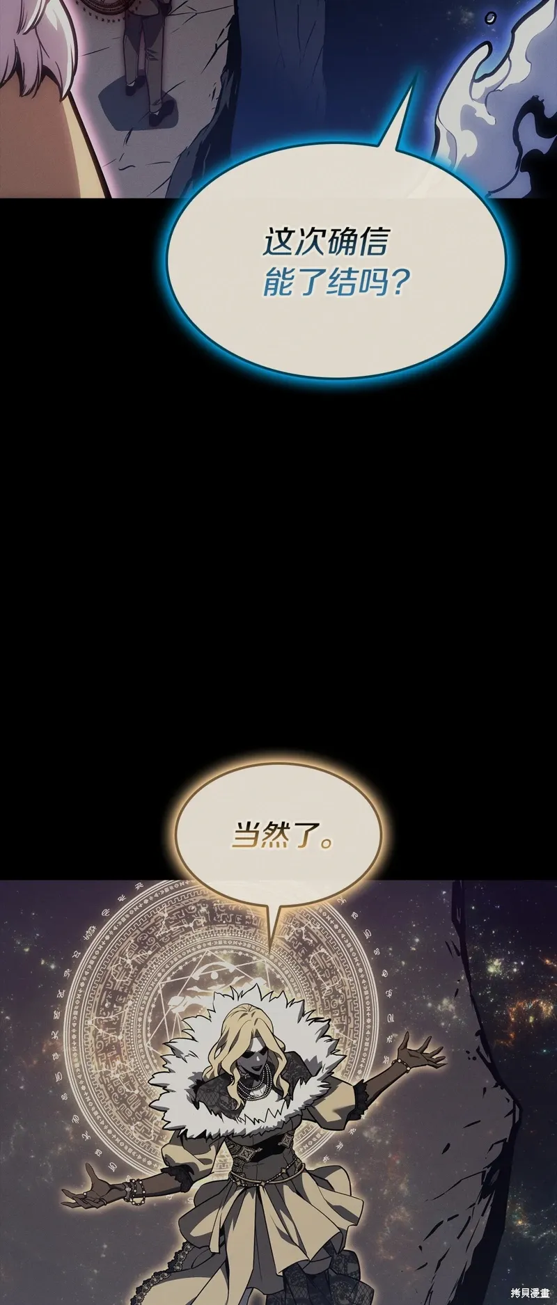第95话52