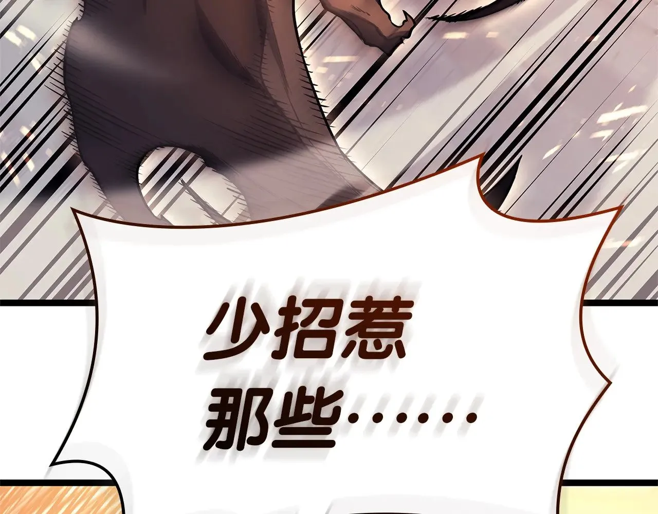 第89话 新形态293
