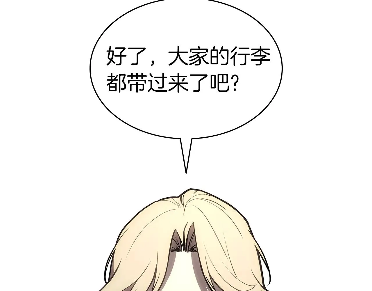 第96话 蛇夫座圣徒171