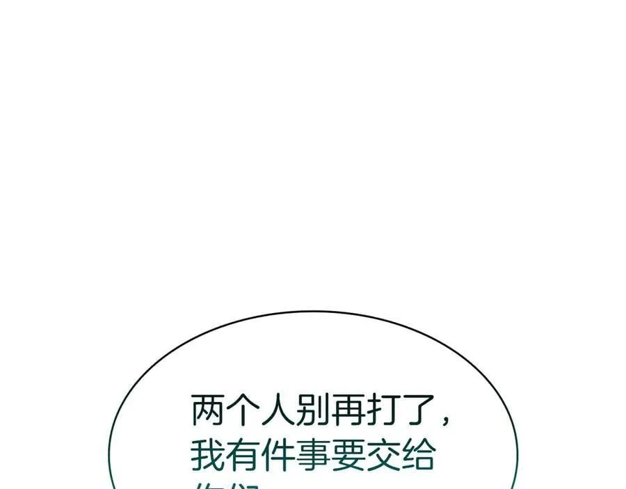 第103话 变强的方法89