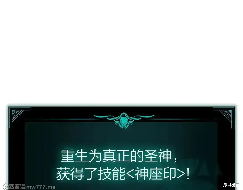 第94话314