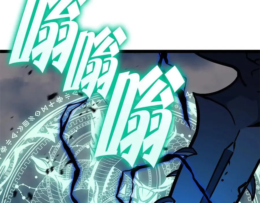 第97话 登场人物150