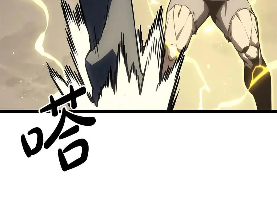 第100话 蛇夫座vs狮子座225