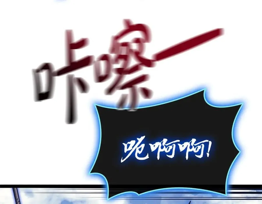 第97话 登场人物173