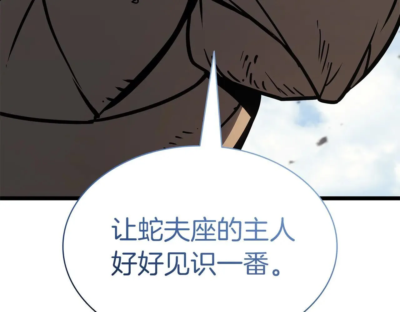第102话 归还荣耀71