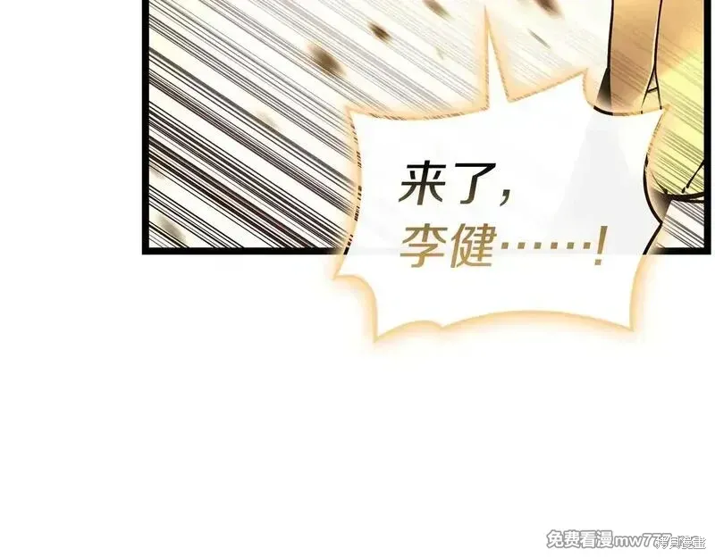 第91话349