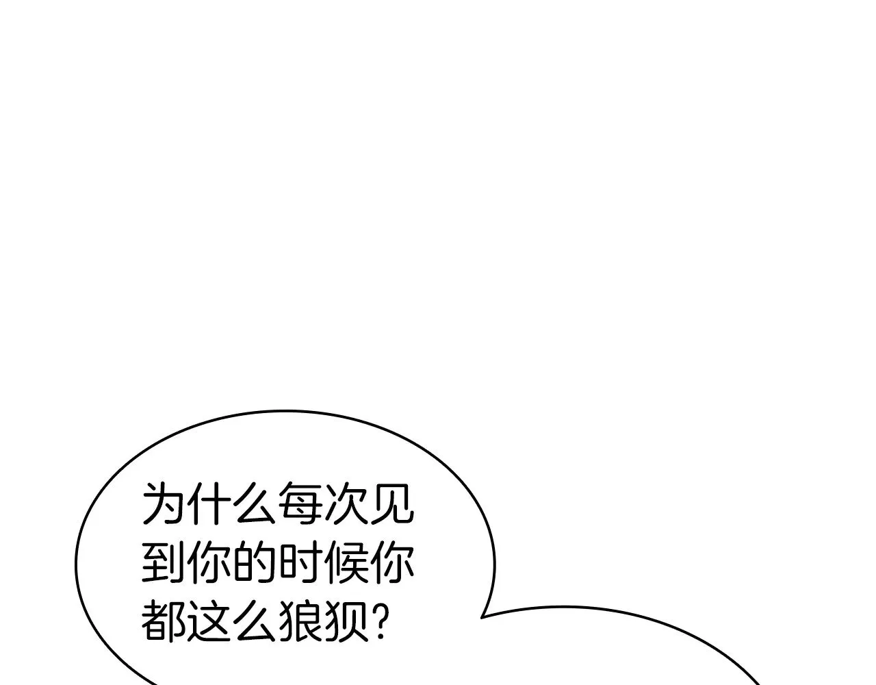 第86话 天秤座出现235