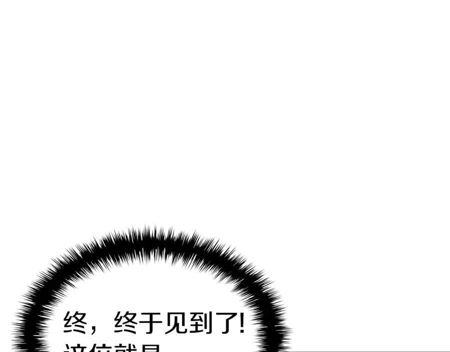 第98话 被迫潜入46