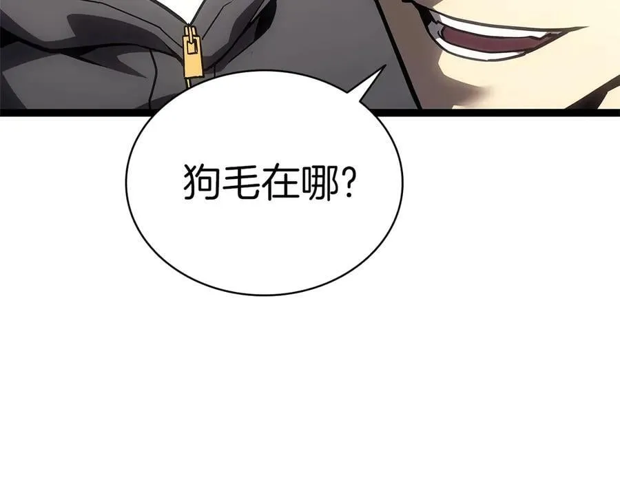 第97话 登场人物50