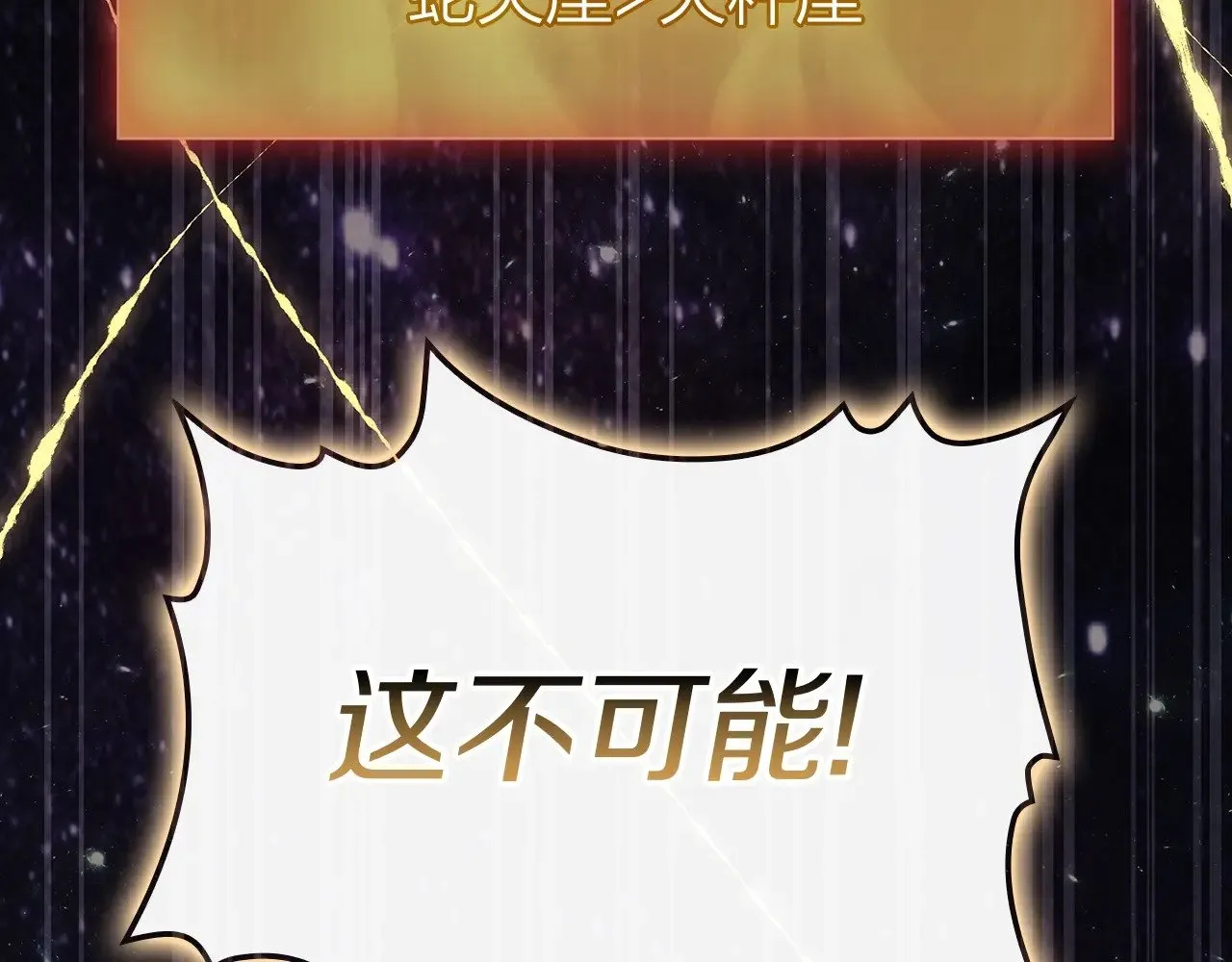 第93话 惩罚时间结束117