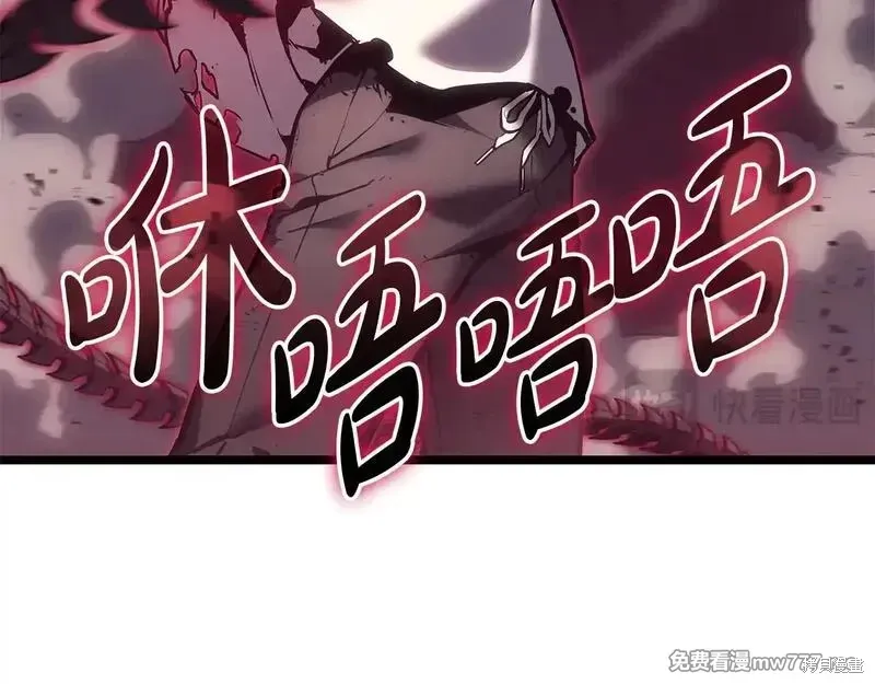 第91话44