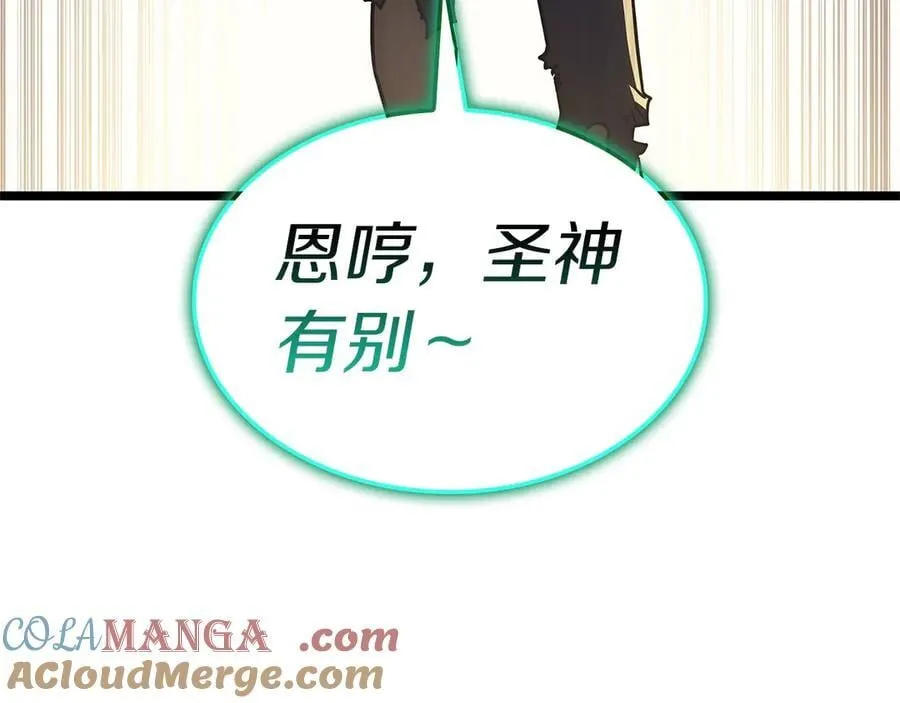 第101话 资格证明264