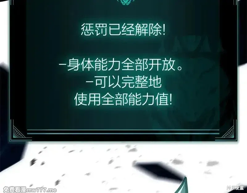 第94话61