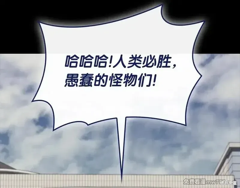 第93话20
