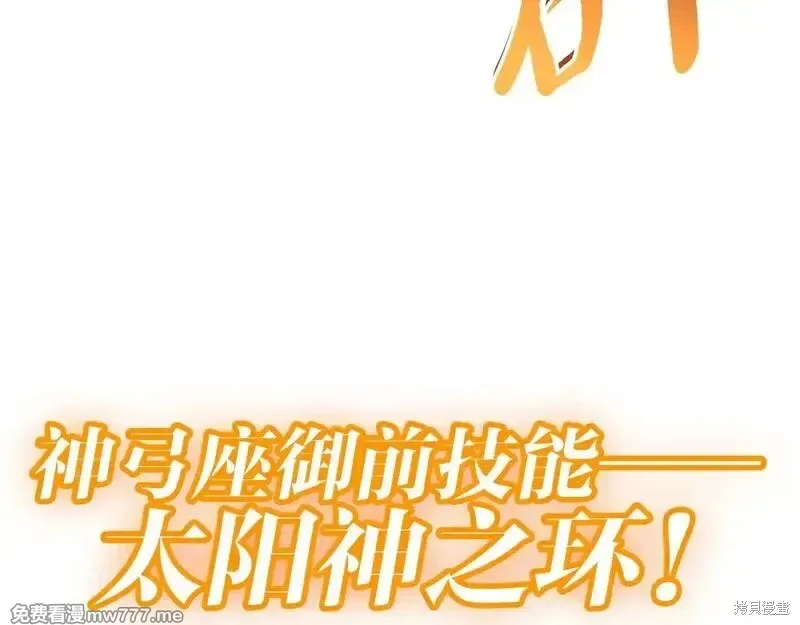 第90话137