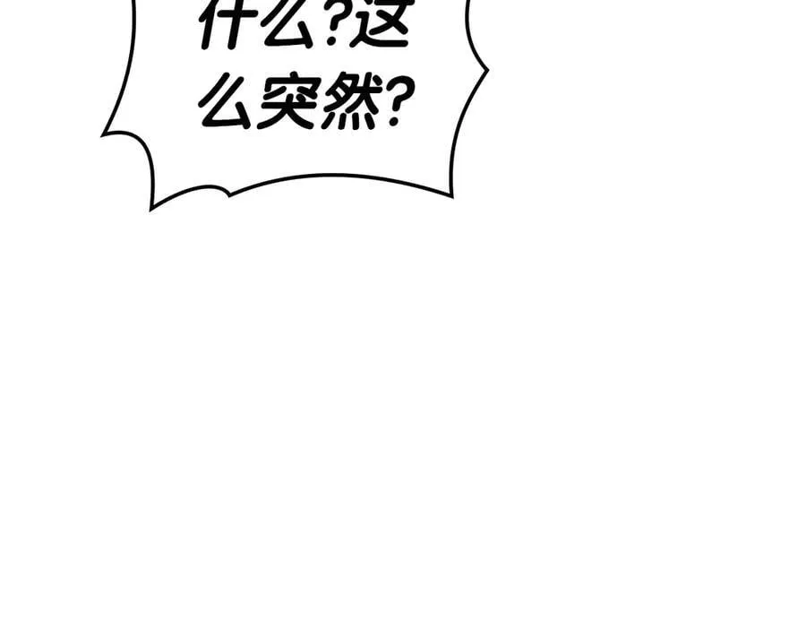 第97话 登场人物65