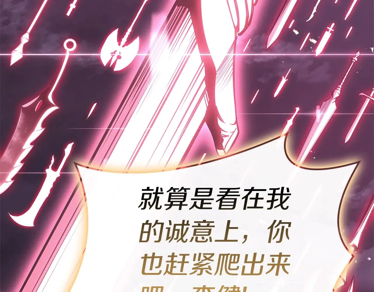 第89话 新形态56
