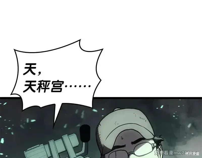 第94话290