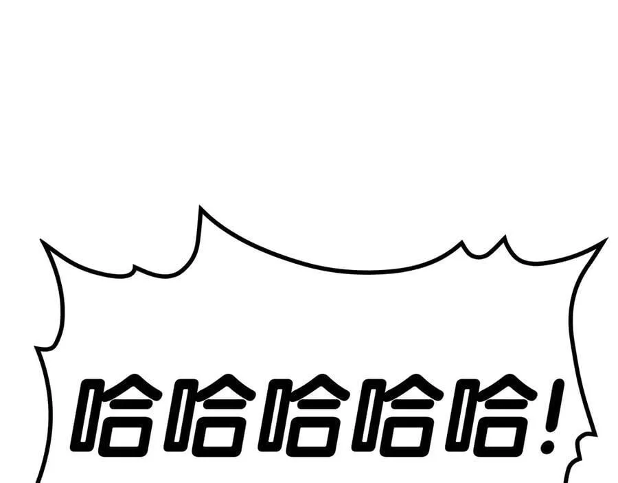 第97话 登场人物73