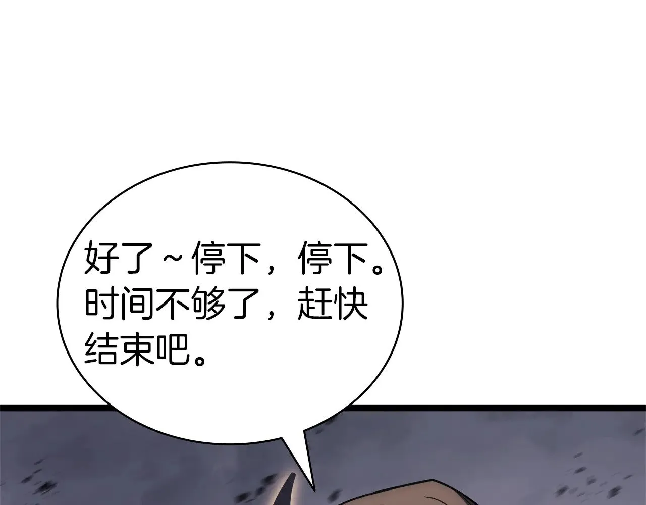 第86话 天秤座出现273