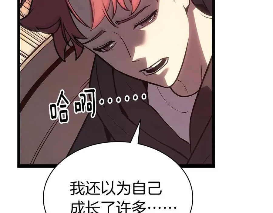 第103话 变强的方法114