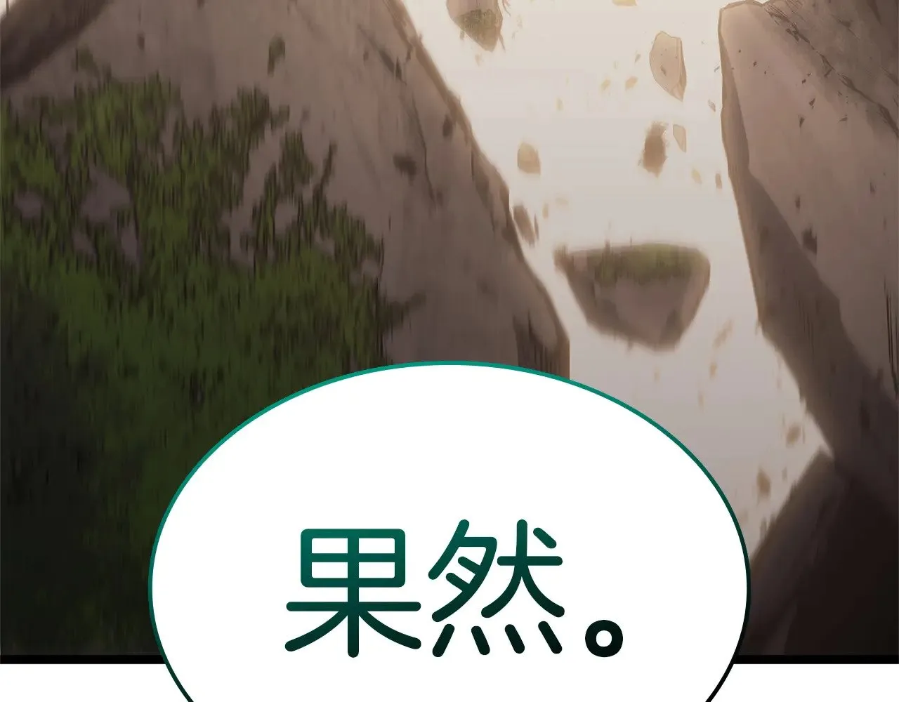 第88话 愤怒的代言人62
