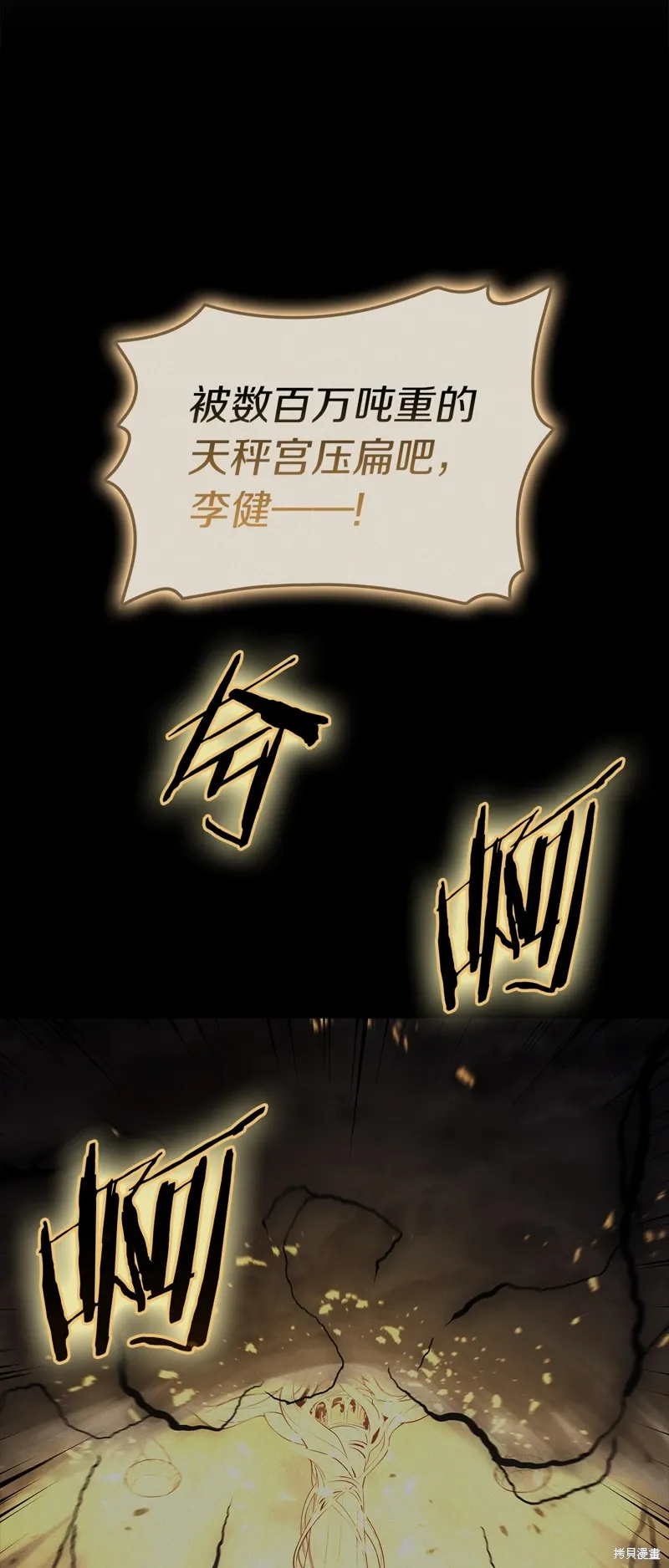 第96话39