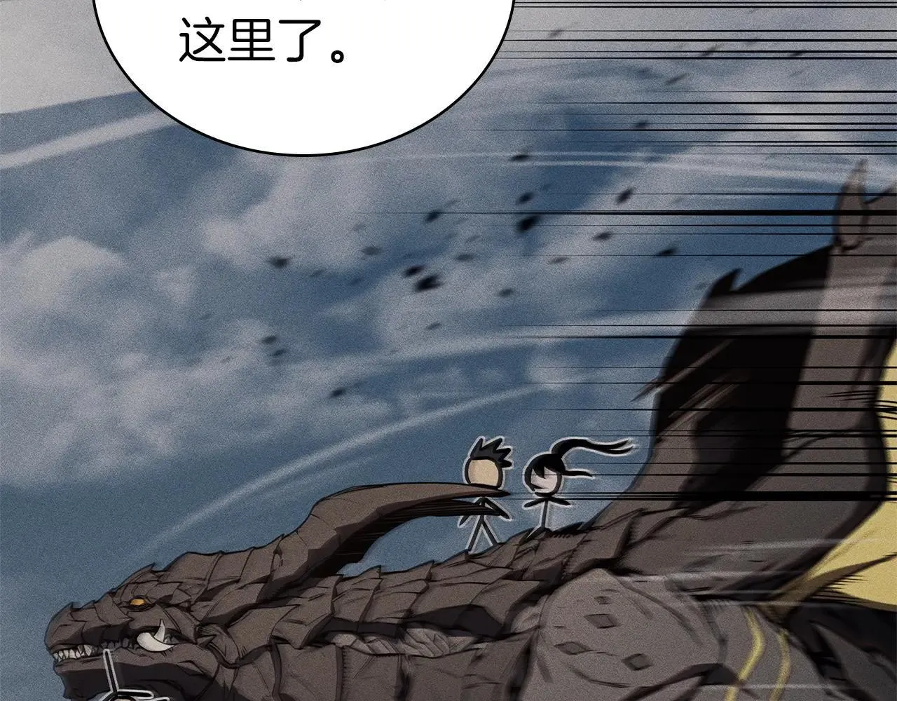 第102话 归还荣耀191