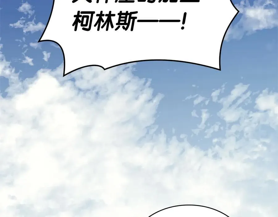 第97话 登场人物249