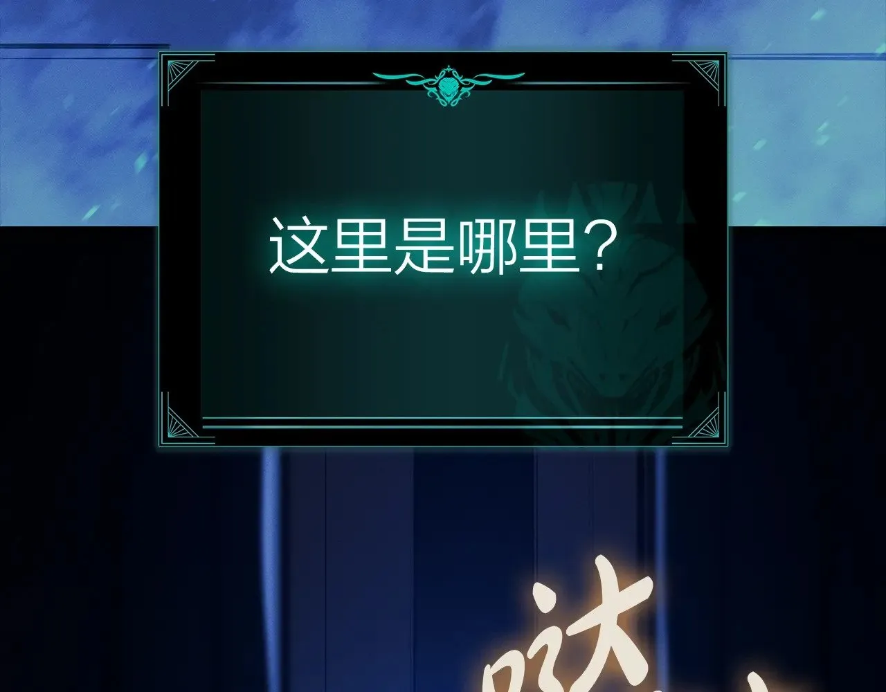 第95话 记忆6