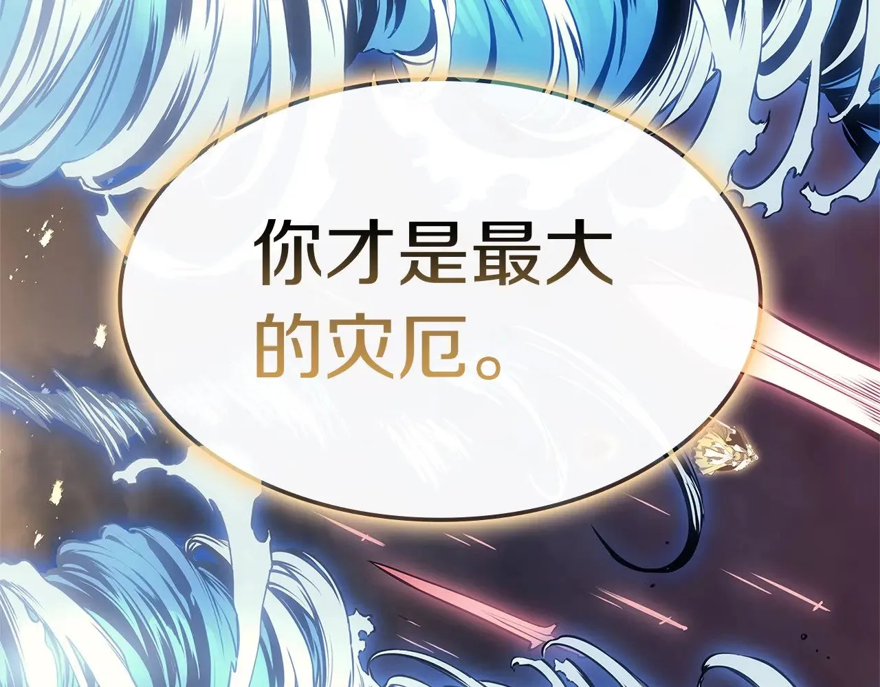 第88话 愤怒的代言人290