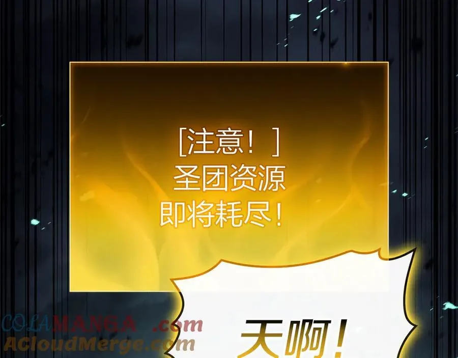 第101话 资格证明176