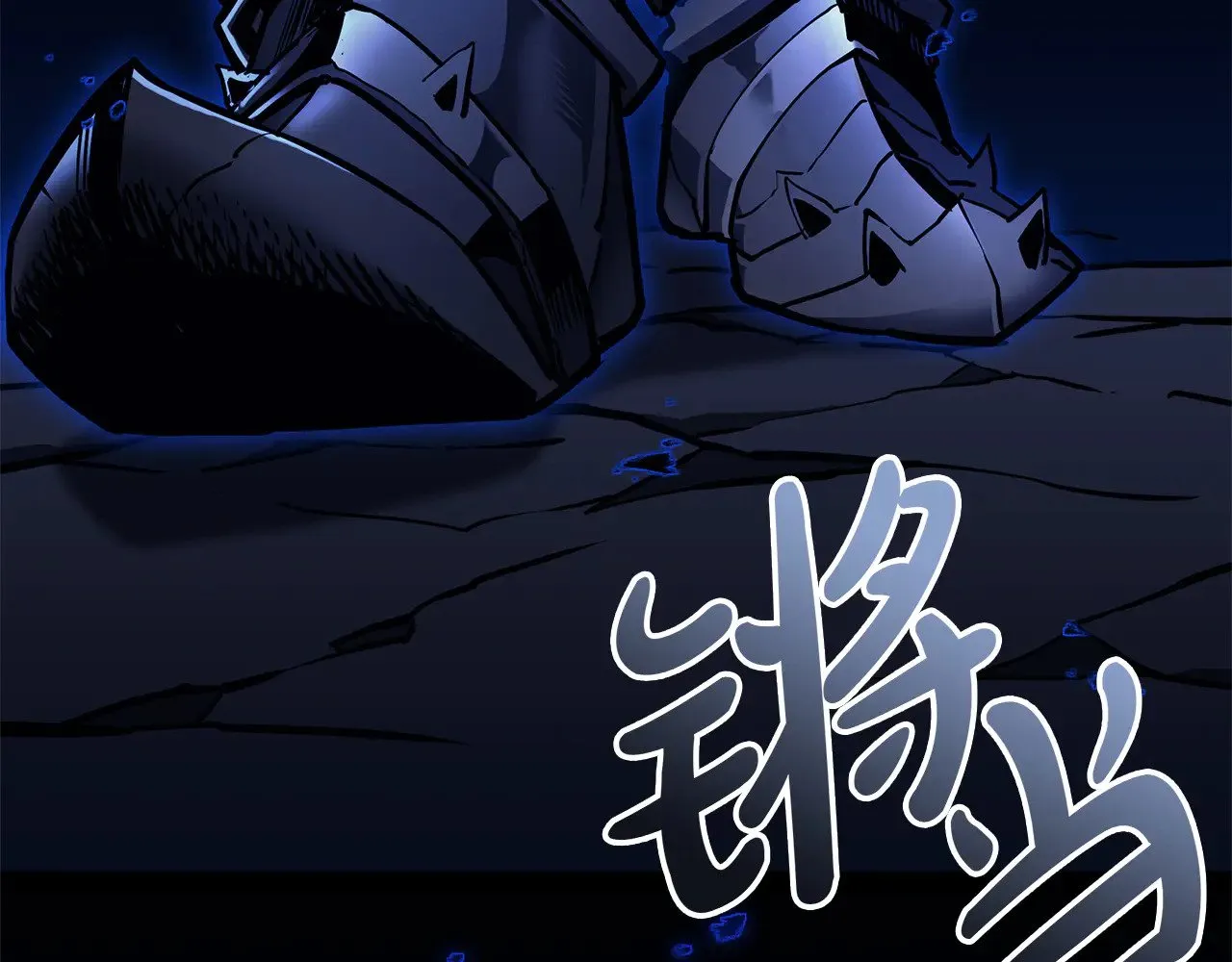 第91话 末世救赎476