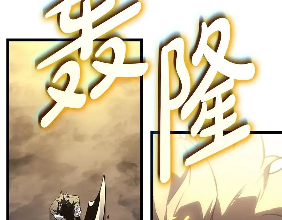 第101话 资格证明62