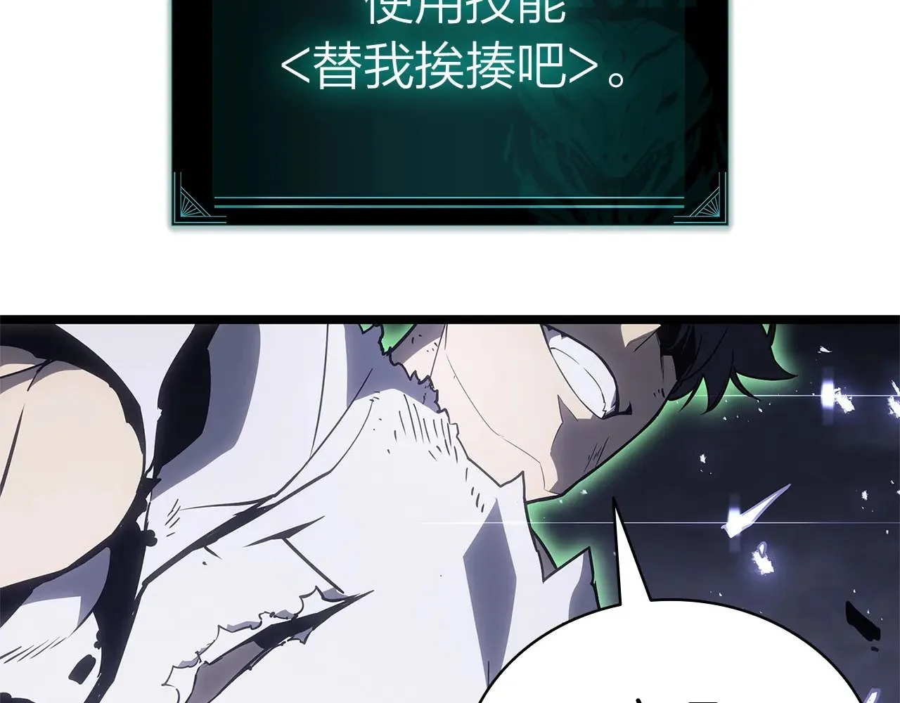第89话 新形态250