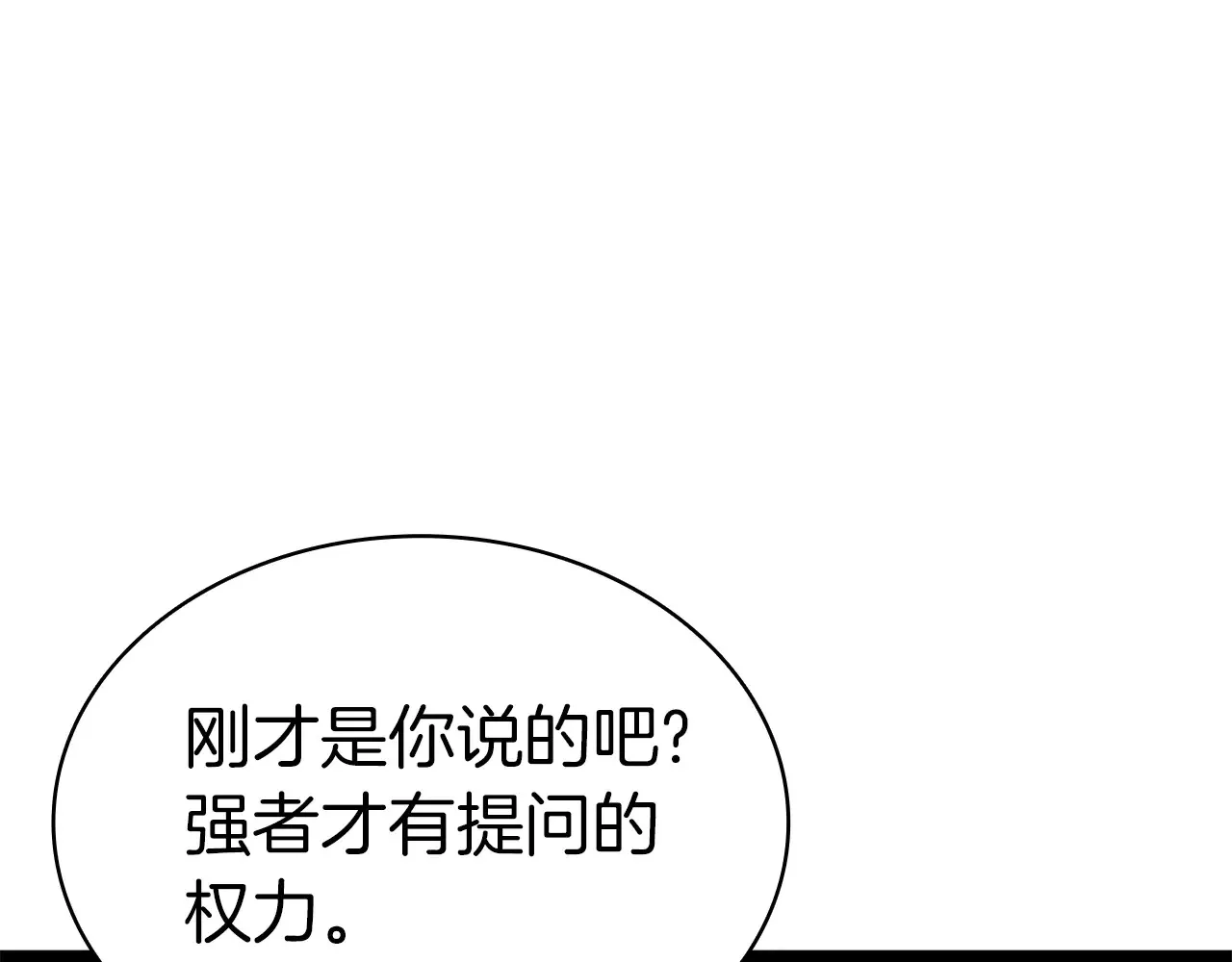 第91话 末世救赎461