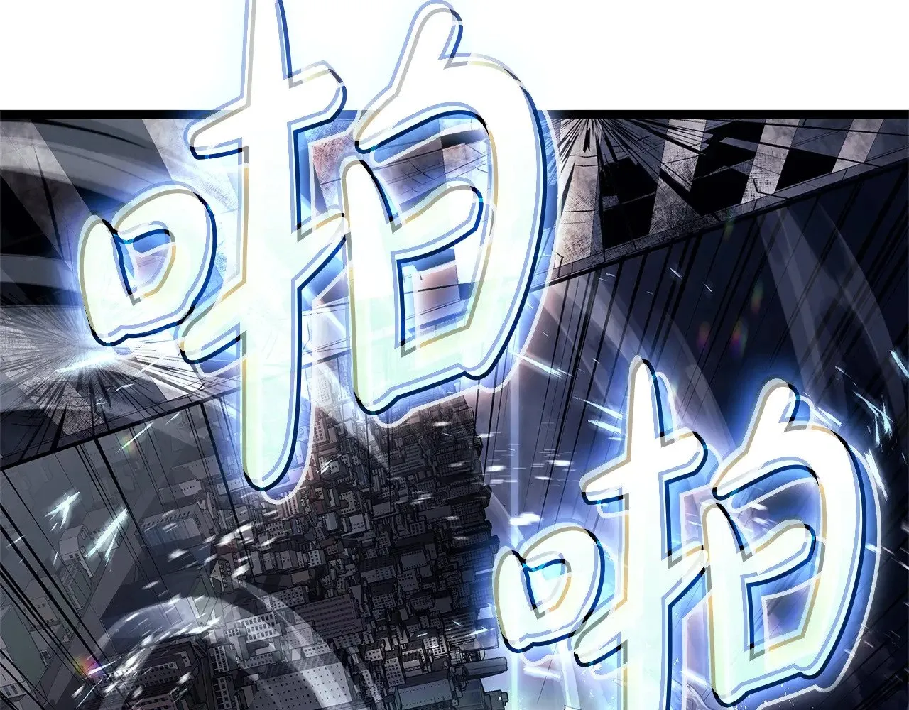 第89话 新形态210