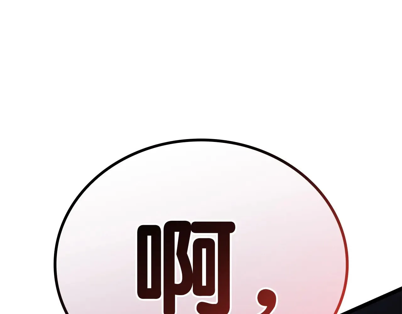 第91话 末世救赎190