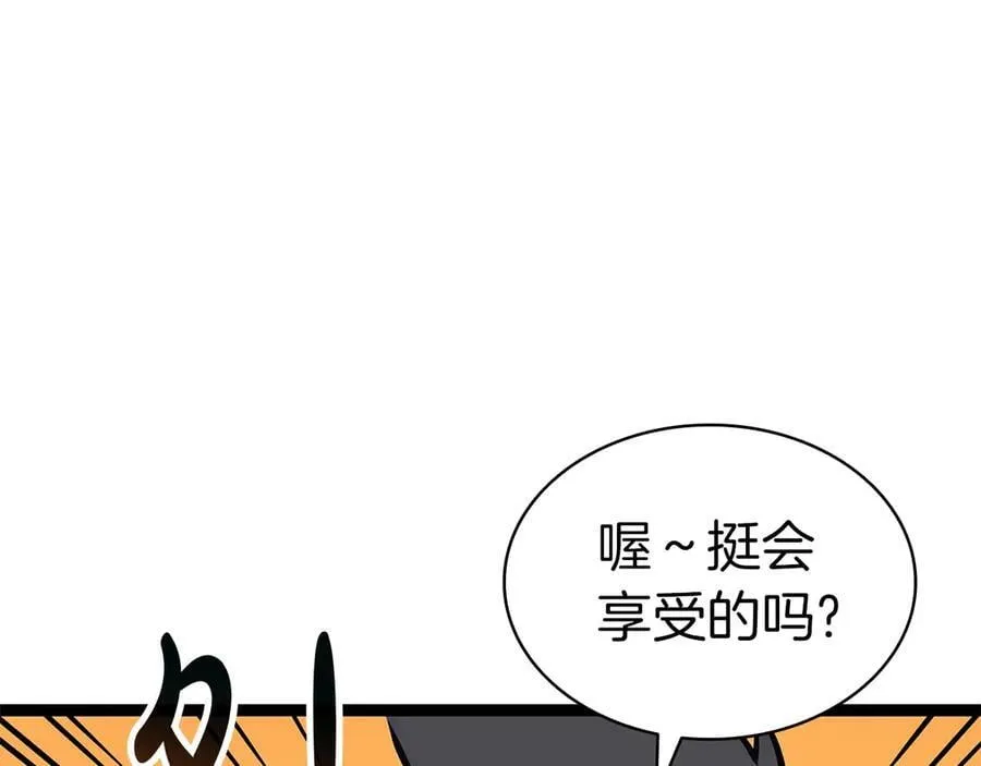 第97话 登场人物59