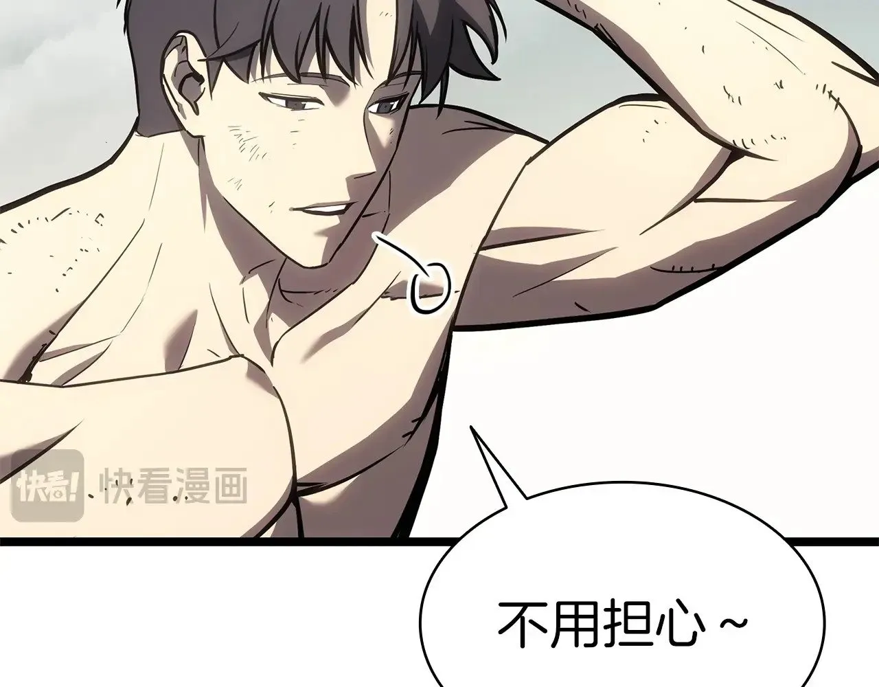 第95话 记忆249