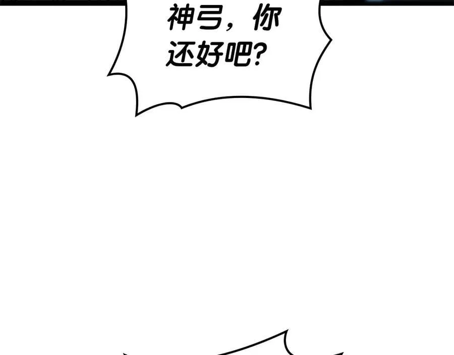 第97话 登场人物141