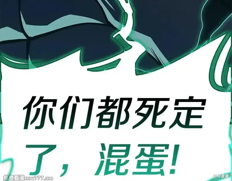 第94话330