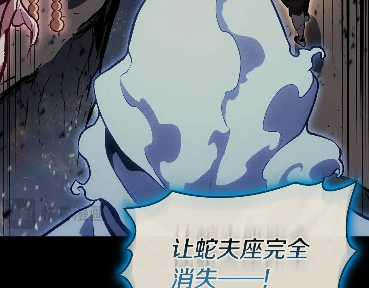 第95话 记忆208