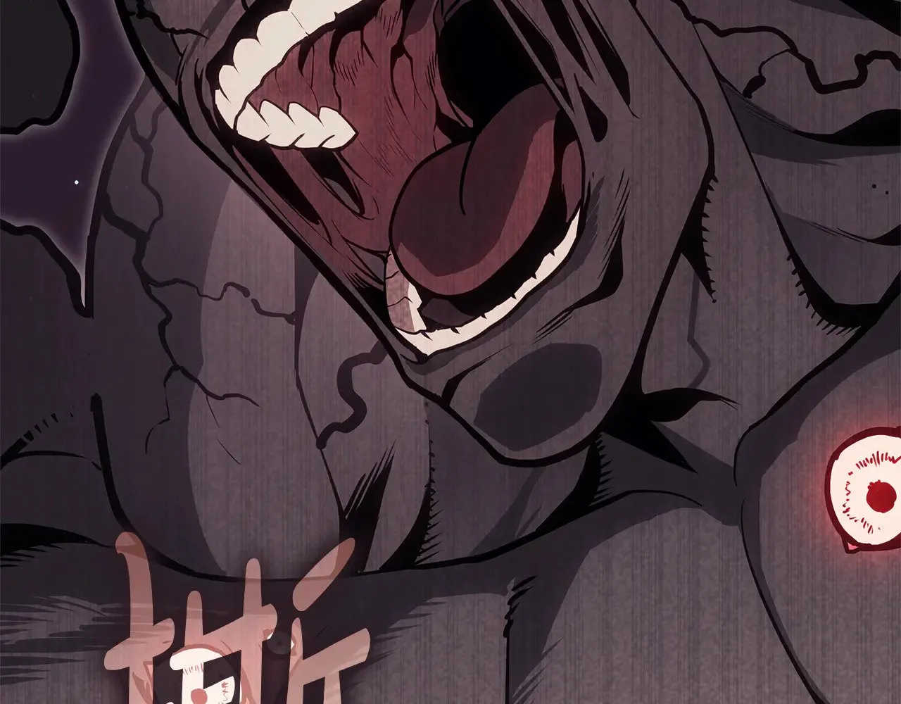 第91话 末世救赎33