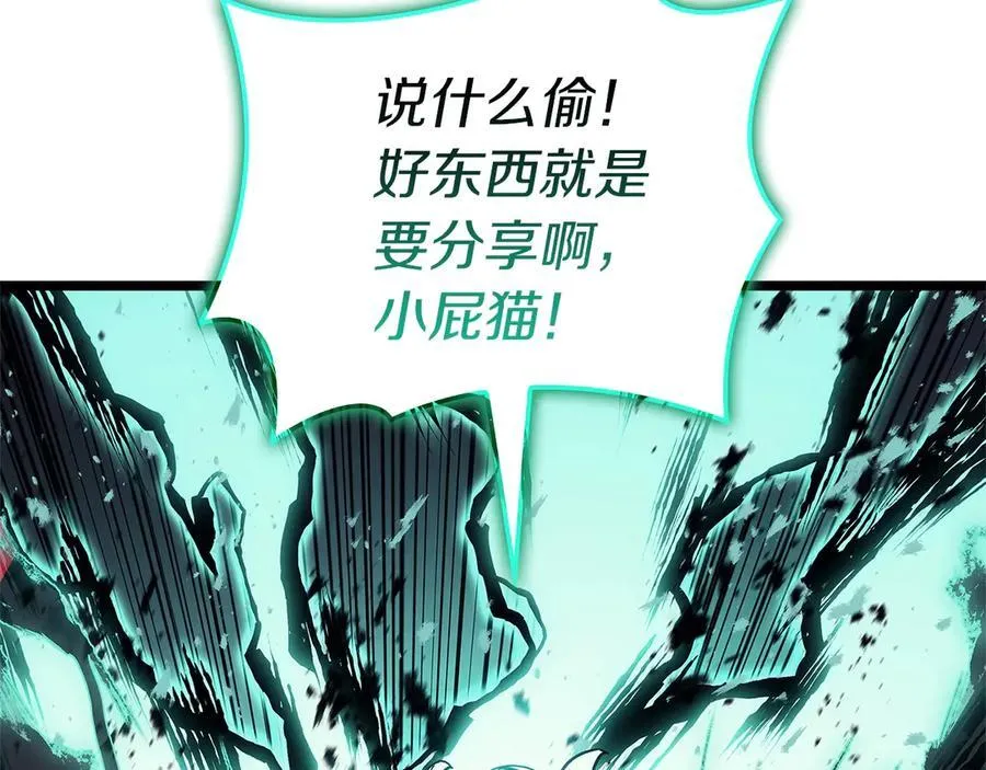 第101话 资格证明93