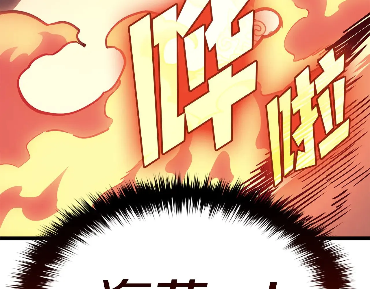 第91话 末世救赎210
