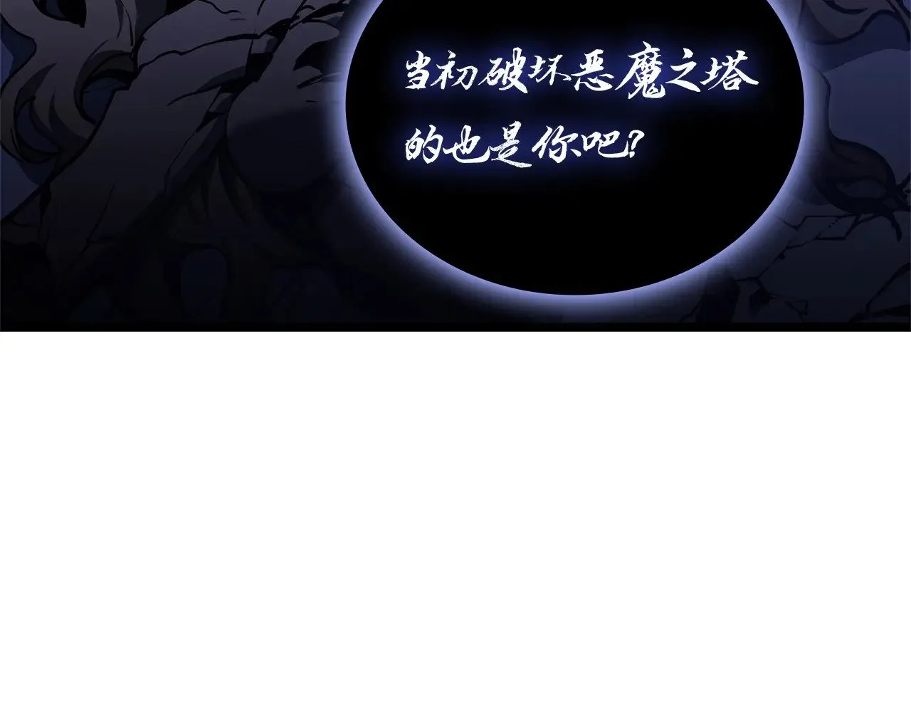 第92话 十三将军91