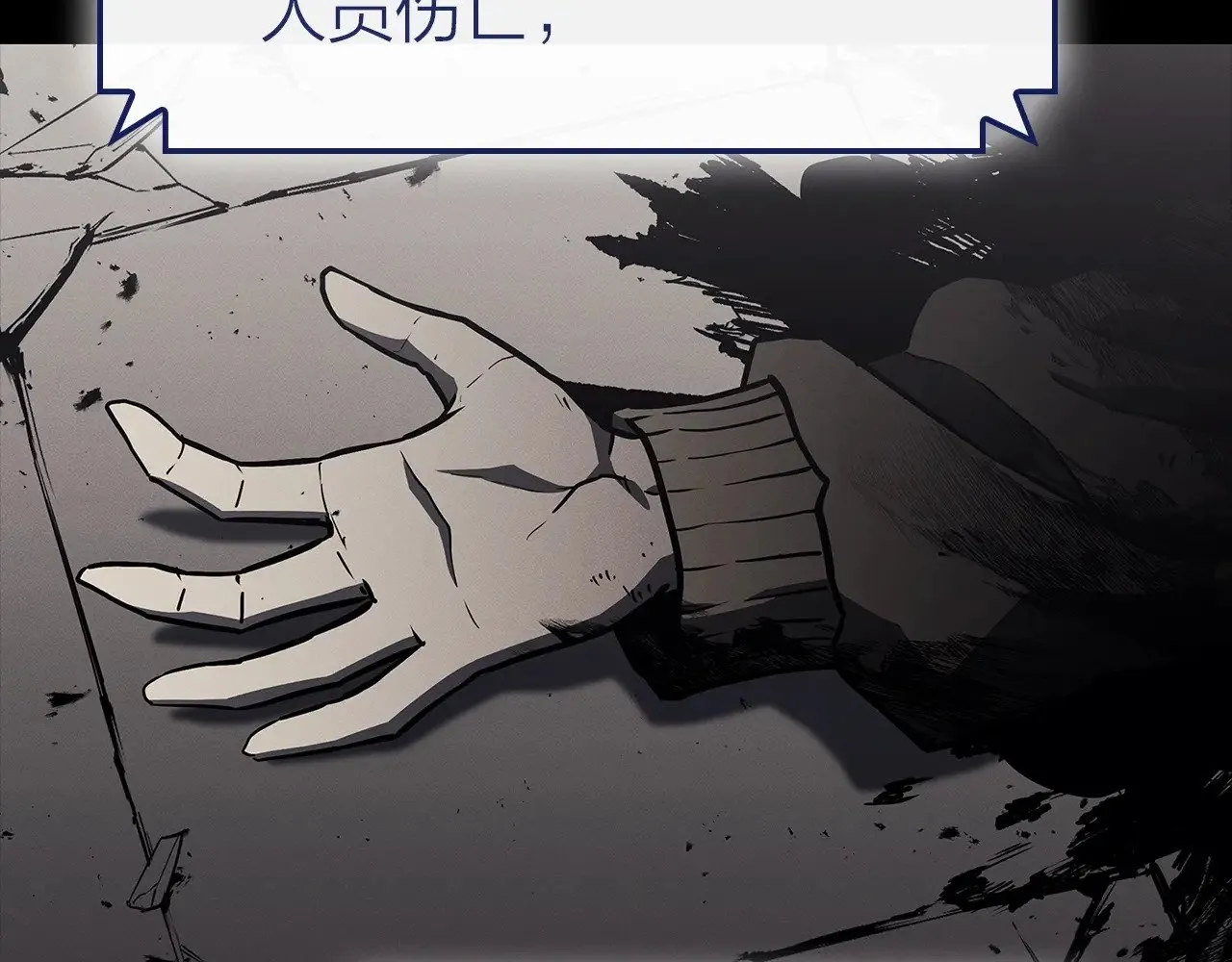 第93话 惩罚时间结束67