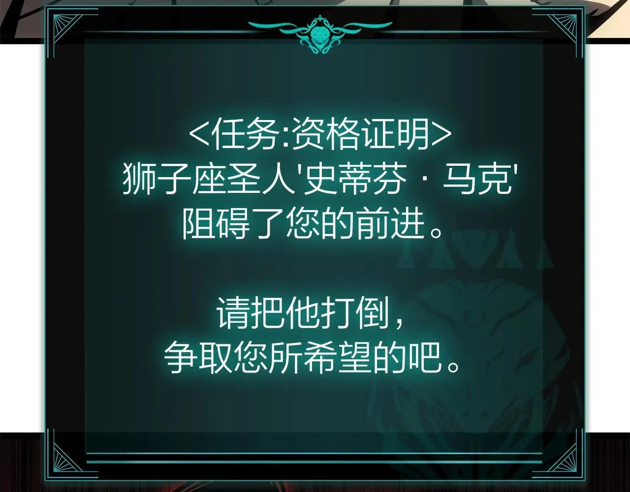 第102话 归还荣耀10